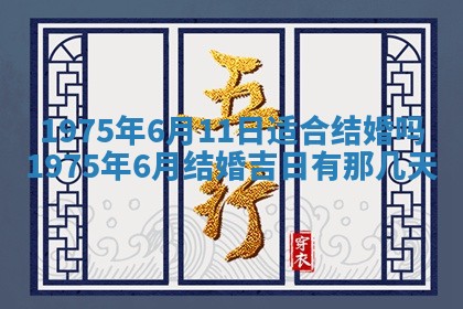 2026年01月21日财神方位,每日查询