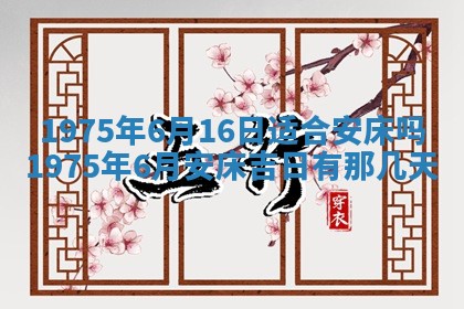 2026年02月24日出生的常姓男孩子取名指南：吉祥好听的名字推荐