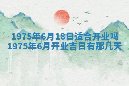 2026年02月06日农历二〇二五年腊月十九出生的张姓男宝宝取名全攻略