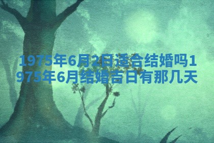 蒋姓2026/02/09出生男宝宝起名全攻略：名字推荐与禁忌字分析