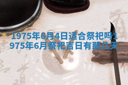 毛姓2026/03/19出生女宝宝起名全攻略：名字推荐与禁忌字分析