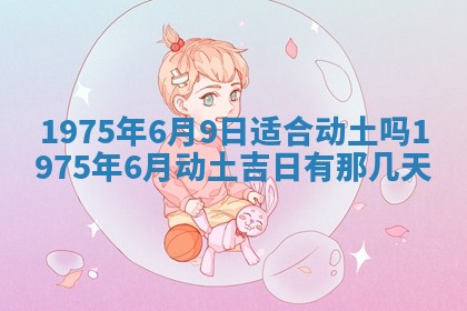 2026年02月06日农历二〇二五年腊月十九出生的张姓男宝宝取名全攻略