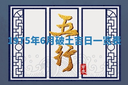 2026年02月18日杜姓女宝宝起名必读：八字喜忌用字详解