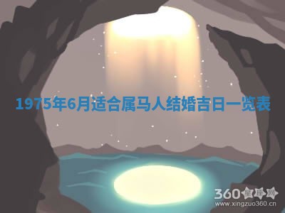 2026年02月24日出生的常姓男孩子取名指南：吉祥好听的名字推荐