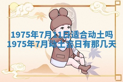 2026年02月24日出生的常姓男孩子取名指南：吉祥好听的名字推荐