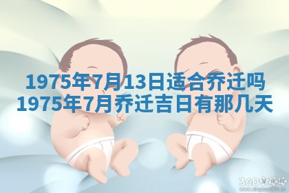 2026年02月06日农历二〇二五年腊月十九出生的张姓男宝宝取名全攻略