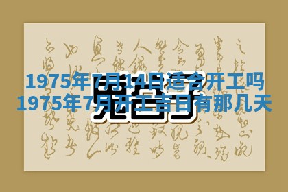 2026年02月24日出生的常姓男孩子取名指南：吉祥好听的名字推荐