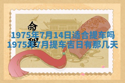 2026年02月24日出生的常姓男孩子取名指南：吉祥好听的名字推荐