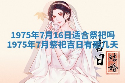 2026年02月24日出生的常姓男孩子取名指南：吉祥好听的名字推荐
