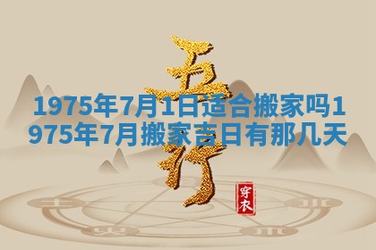 毛姓2026/03/19出生女宝宝起名全攻略：名字推荐与禁忌字分析