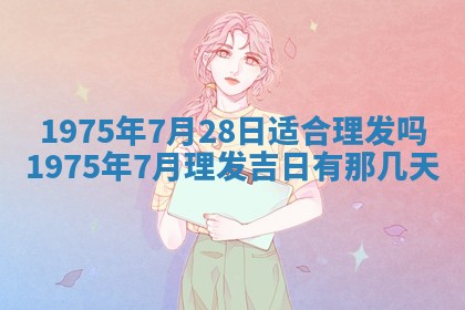 2026年01月24日麻将财神方向