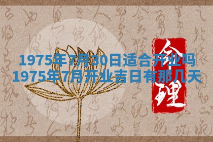 毛姓2026/03/19出生女宝宝起名全攻略：名字推荐与禁忌字分析