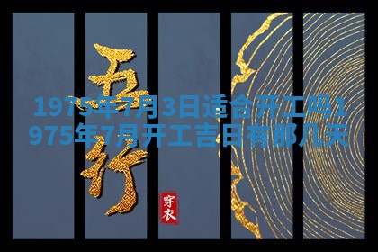 2026年02月24日出生的常姓男孩子取名指南：吉祥好听的名字推荐