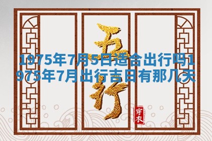 2026年02月24日出生的常姓男孩子取名指南：吉祥好听的名字推荐