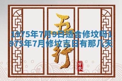 白姓女宝宝起名大全：2026年02月25日生辰八字喜用神分析