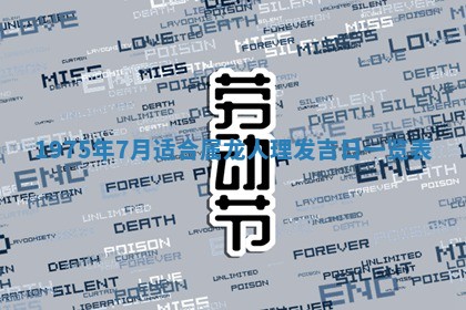 2026年02月24日出生的常姓男孩子取名指南：吉祥好听的名字推荐