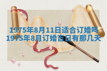 毛姓2026/03/19出生女宝宝起名全攻略：名字推荐与禁忌字分析