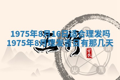 毛姓2026/03/19出生女宝宝起名全攻略：名字推荐与禁忌字分析