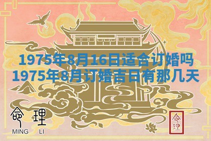 2026年02月06日农历二〇二五年腊月十九出生的张姓男宝宝取名全攻略