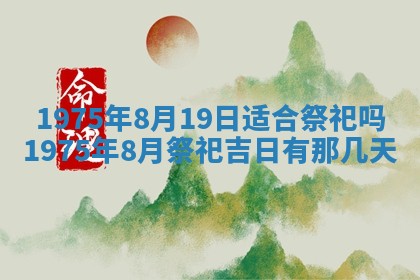 毛姓2026/03/19出生女宝宝起名全攻略：名字推荐与禁忌字分析