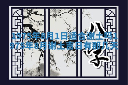 毛姓2026/03/19出生女宝宝起名全攻略：名字推荐与禁忌字分析