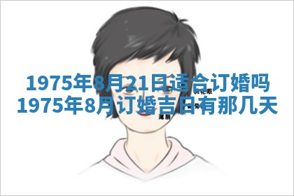 2026年01月24日麻将财神方向