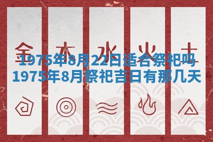 2026年02月24日出生的常姓男孩子取名指南：吉祥好听的名字推荐