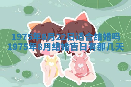 2026年02月24日出生的常姓男孩子取名指南：吉祥好听的名字推荐