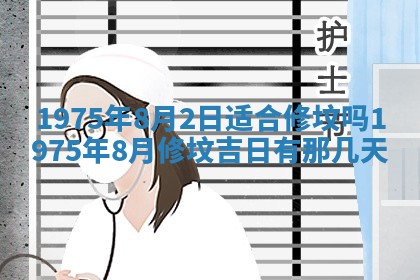 白姓女宝宝起名大全：2026年02月25日生辰八字喜用神分析
