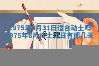 2026年02月24日出生的常姓男孩子取名指南：吉祥好听的名字推荐