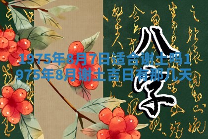 毛姓2026/03/19出生女宝宝起名全攻略：名字推荐与禁忌字分析