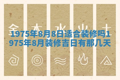 2026年01月21日财神方位,每日查询