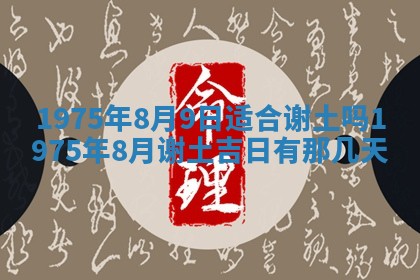 毛姓2026/03/19出生女宝宝起名全攻略：名字推荐与禁忌字分析