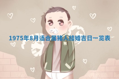 2026年01月21日财神方位,每日查询