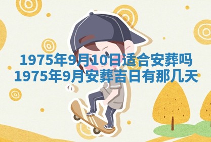 2026年02月06日农历二〇二五年腊月十九出生的张姓男宝宝取名全攻略
