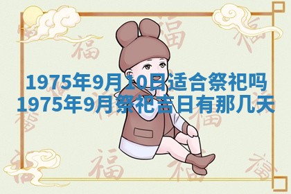 2026年02月24日出生的常姓男孩子取名指南：吉祥好听的名字推荐