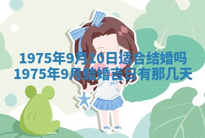 2026年02月24日出生的常姓男孩子取名指南：吉祥好听的名字推荐