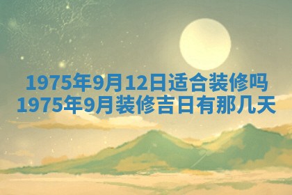 毛姓2026/03/19出生女宝宝起名全攻略：名字推荐与禁忌字分析