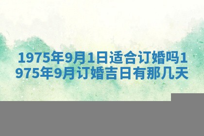 锺姓男宝宝起名大全：2026年02月17日生辰八字喜用神分析