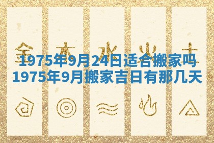 蒋姓2026/02/09出生男宝宝起名全攻略：名字推荐与禁忌字分析