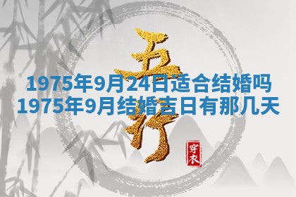 2026年3月适合搬家的良辰，哪些日子适合搬家