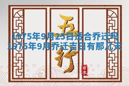 2026年02月06日农历二〇二五年腊月十九出生的张姓男宝宝取名全攻略