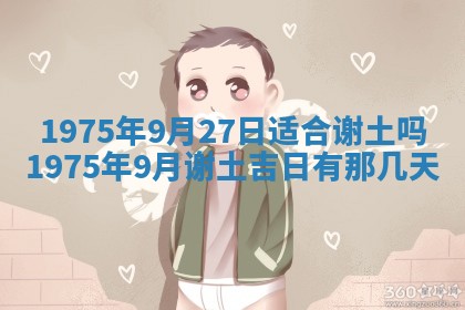 毛姓2026/03/19出生女宝宝起名全攻略：名字推荐与禁忌字分析