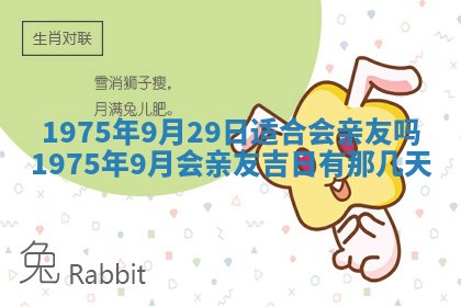 2026年02月24日出生的常姓男孩子取名指南：吉祥好听的名字推荐