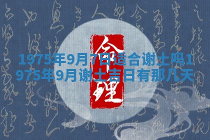 2026年02月06日农历二〇二五年腊月十九出生的张姓男宝宝取名全攻略