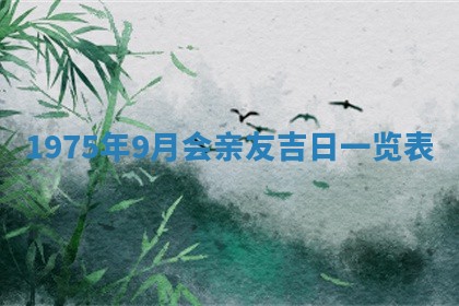 2026年02月18日杜姓女宝宝起名必读：八字喜忌用字详解