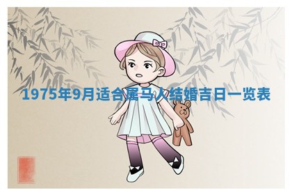 2026年3月适合搬家的良辰，哪些日子适合搬家