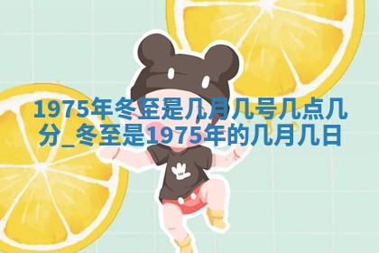 今天黄历2025年6月16日门户安装推荐指南,安门吉日查询