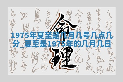 文姓男孩子名字推荐：2026年02月14日出生宝宝的吉祥起名
