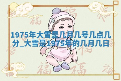 文姓男孩子名字推荐：2026年02月14日出生宝宝的吉祥起名